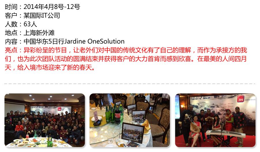 QQ截图20170525110901.jpg